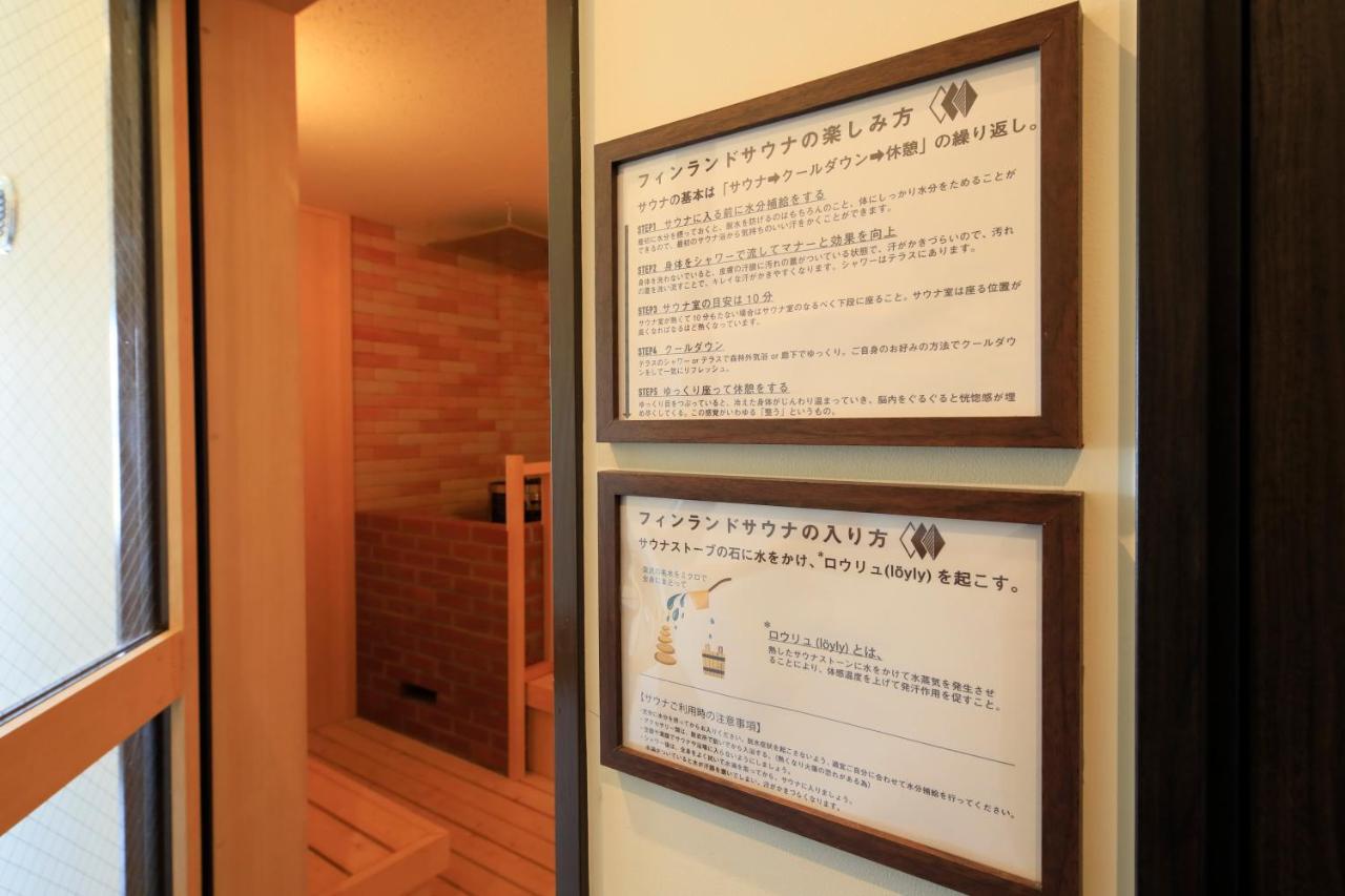 ยูโตเรโละ บันไดอาตามิ Hotel โคริยามะ ภายนอก รูปภาพ